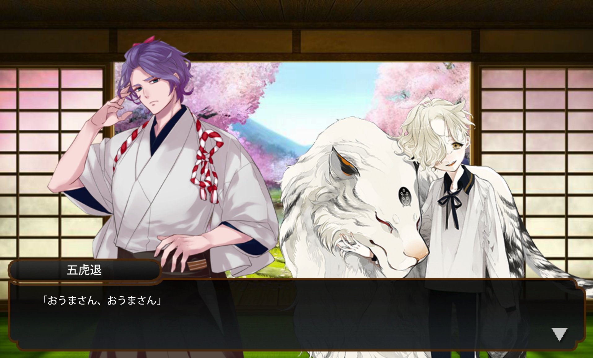 エリオミキ 極ごこちゃんの内番姿見たいだけなのに一緒に馬当番させられる歌仙ちゃんであった T Co Ipo5nrlrag Twitter