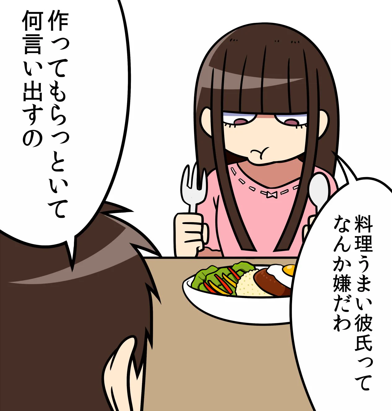 複雑すぎる乙女心…？待って！これただ我儘でズボラなだけじゃないの！？ｗｗｗ