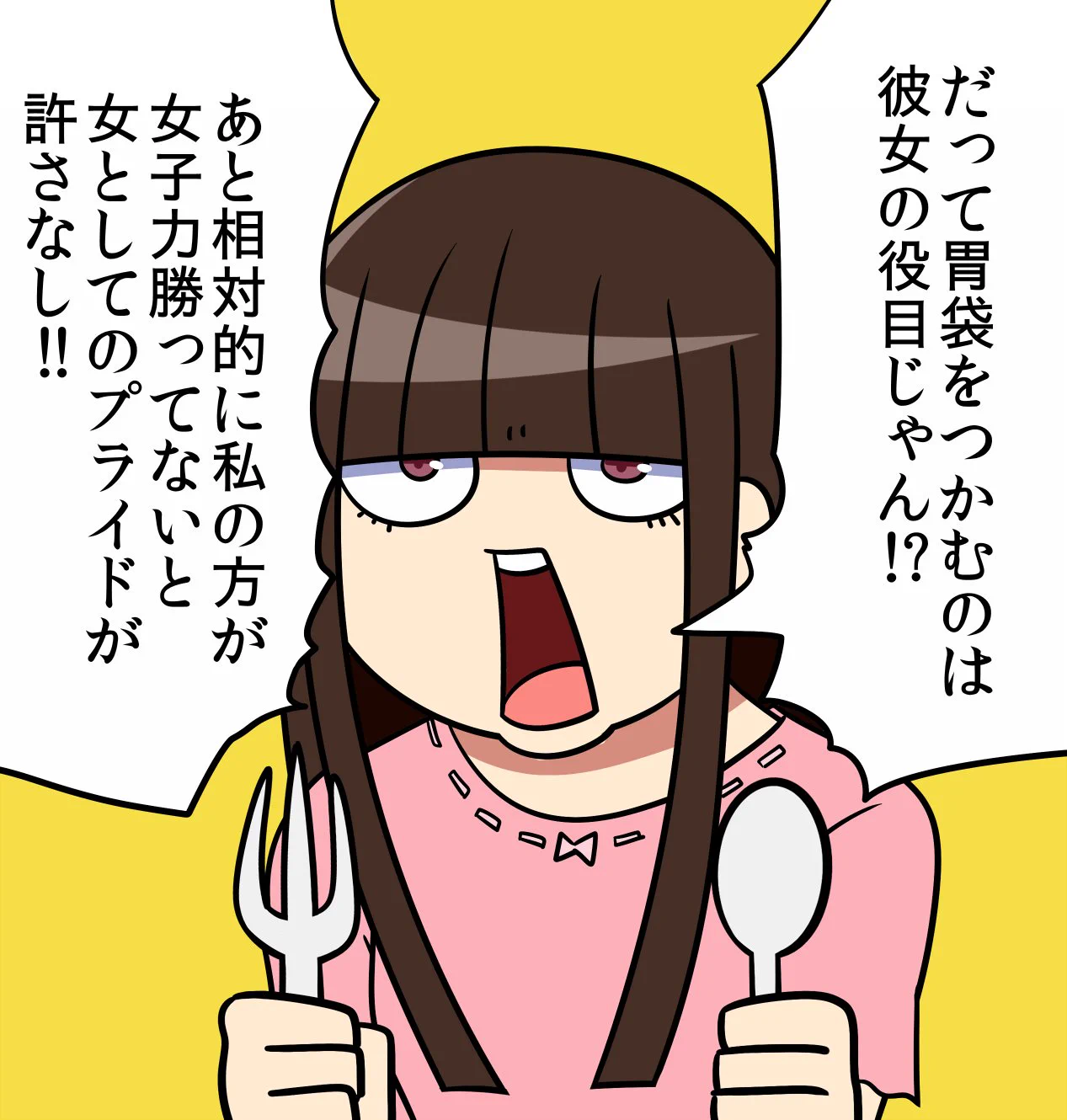 複雑すぎる乙女心…？待って！これただ我儘でズボラなだけじゃないの！？ｗｗｗ