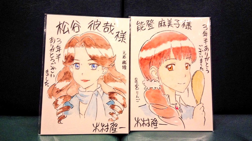 kaya_matsutani's tweet photo. 「アイカツ」の木村監督より、プレゼント頂きました♪
嬉しいよぉ～♪♪♪
伝説のアイドル、マスカレードの相方、のとまみさまと♪
劇場版の収録も、楽しかったです。公開をお楽しみに♪ https://t.co/BLhxZ44xnC