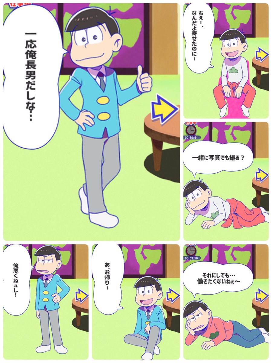 ハッシュタグ 若葉松クラスタと繋がりたい