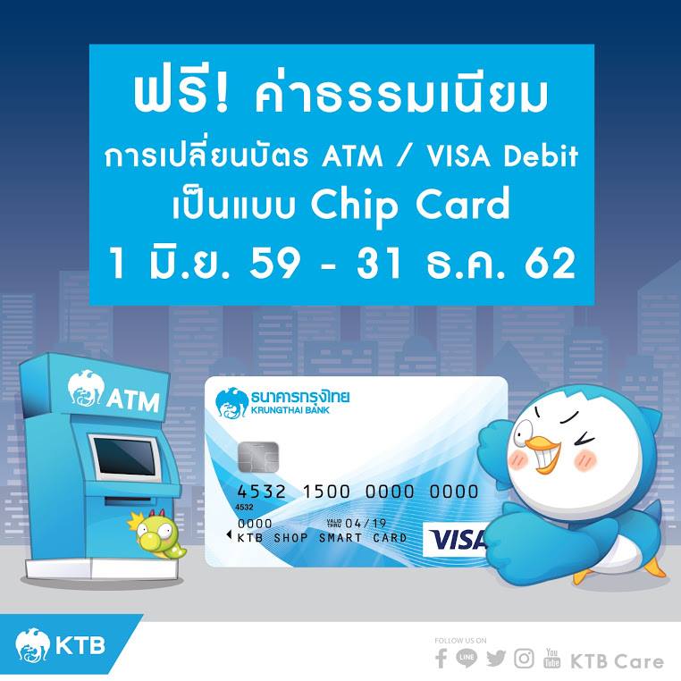 สำนักข่าวไทย Online on X: สำนักข่าวไทย Online On X: