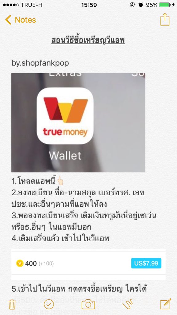 SH♡PFANKPOP ส่งของทุกวัน on Twitter: Sh♡Pfankpop ส่งของทุกวัน On Twitter: