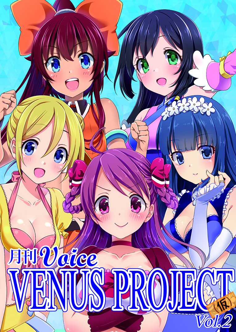 Venus Project 公式ツイートまとめ 4ページ目 Togetter Venus Project 公式ツイートまとめ 4ページ目 Togetter