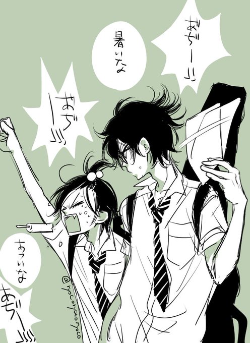 福山リョウコ 恋に無駄口5巻7 Ryocoryocoryoco さんのマンガ一覧 いいね順 2ページ ツイコミ 仮