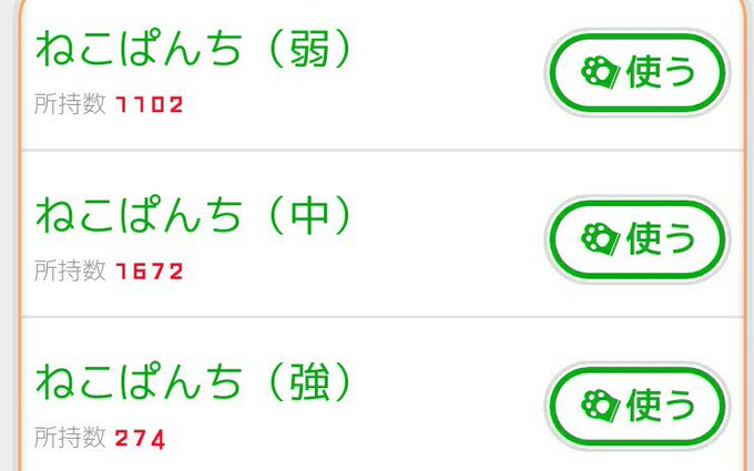 とーりま 駅メモ Tooorima 16年05月 Twilog とーりま 駅メモ Tooorima 16年05月 Twilog