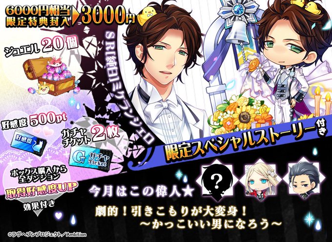 ジューンブライドのtwitterイラスト検索結果 古い順