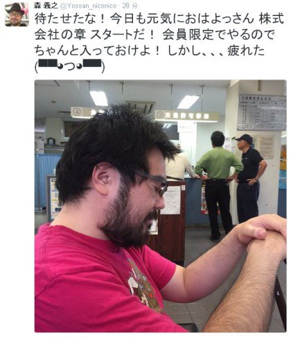 ニコ生 よっさん Togetter