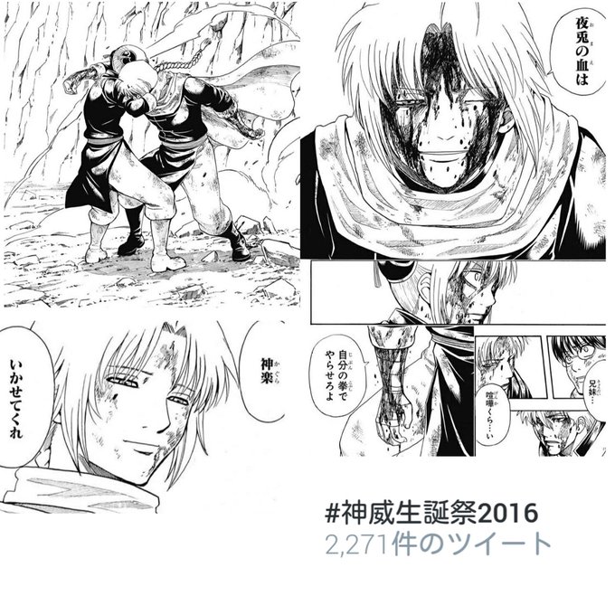 神威のtwitterイラスト検索結果 古い順 神威のtwitterイラスト検索結果 古い順