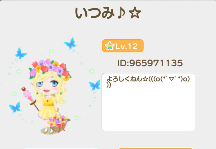 コロミィ