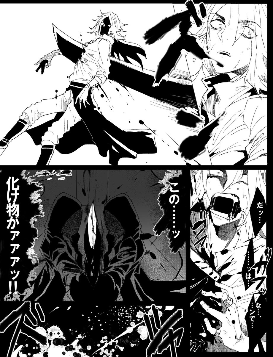 朝陽と枷双子 