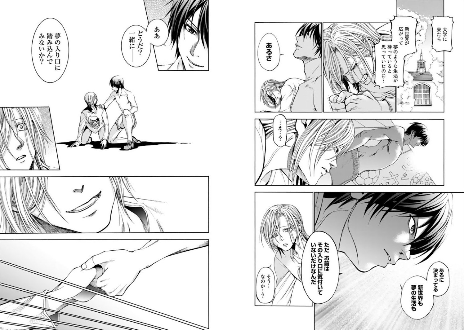 全ラ 時報bot Twitter પર スキューバダイビング漫画ぐらんぶる１巻からサークルを探すシーンです P77 81