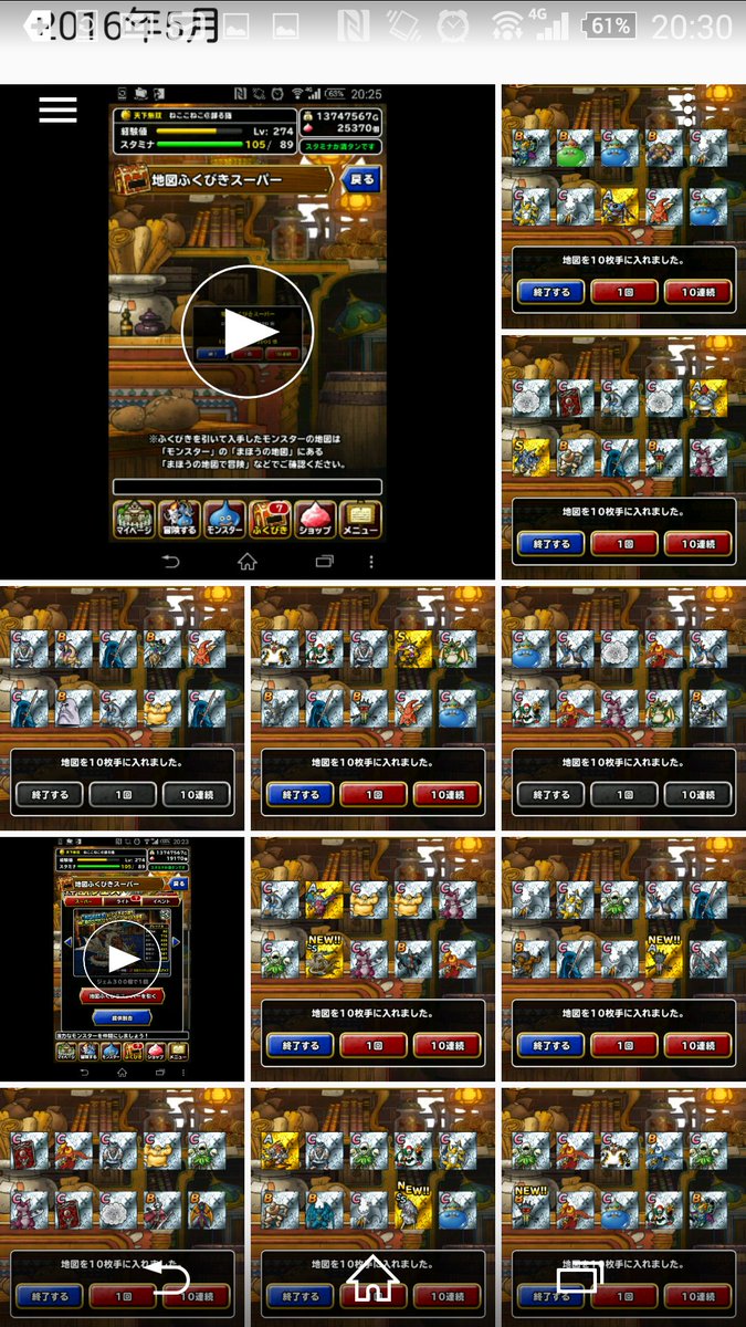 キングスペーディオ キングスペーディオ