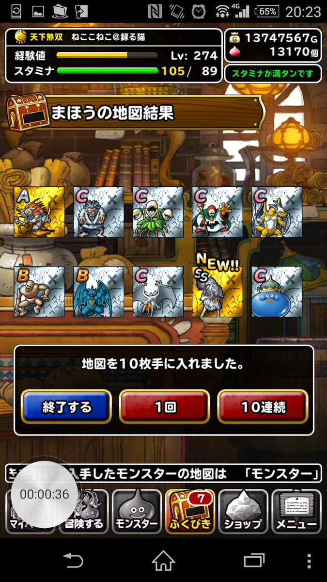 キングスペーディオ キングスペーディオ