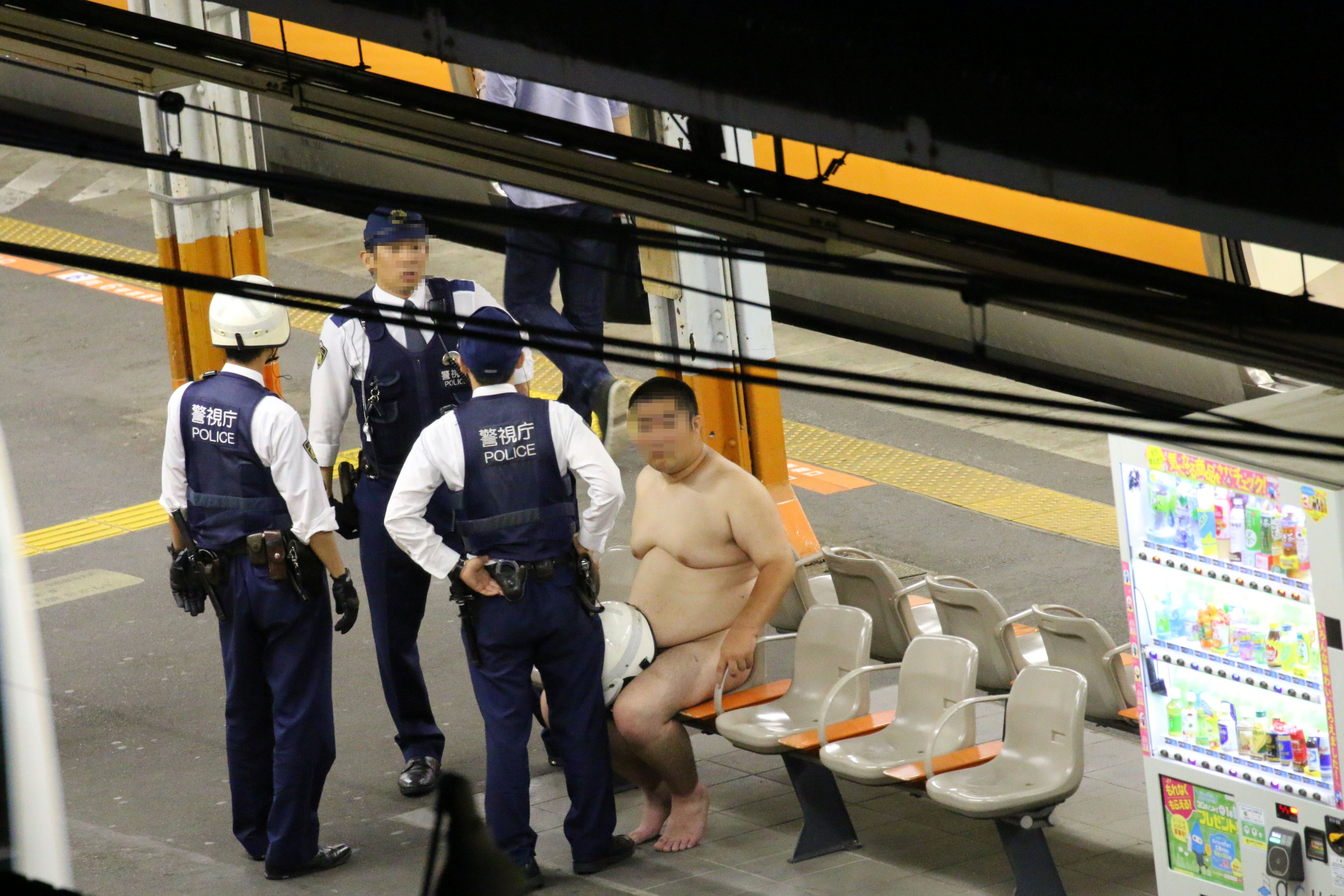 駅　全裸 