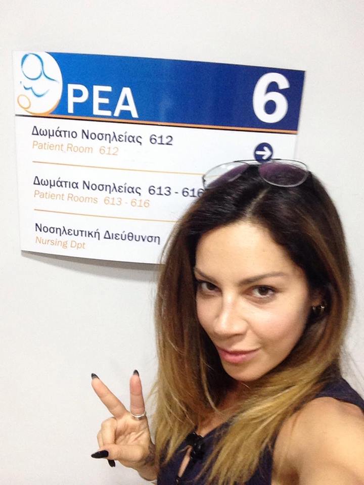 ReaMaternity's tweet photo. @mariadapieridi ευχαριστούμε που μας εμπιστεύτηκες άλλη μια φορά!!! #pieridi #reamaternity :) https://t.co/72L8QVoMPE