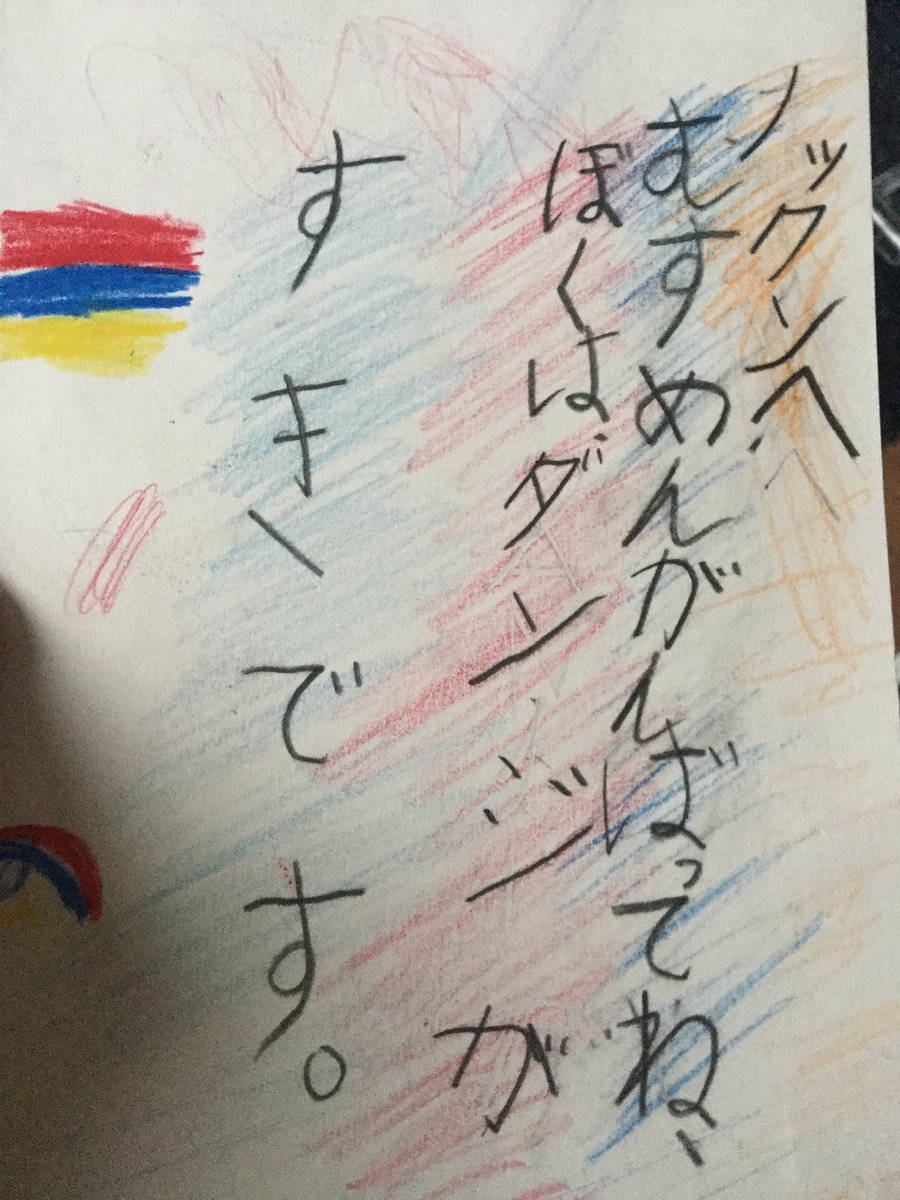 ノックソ家族ツイートまとめ Togetter ノックソ家族ツイートまとめ Togetter