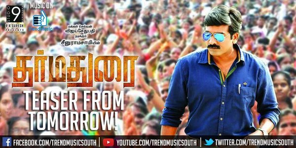 #Dharmadurai Movie Teaser from tomorrow 6 pm wetalkiess.com/dharmadurai-te…