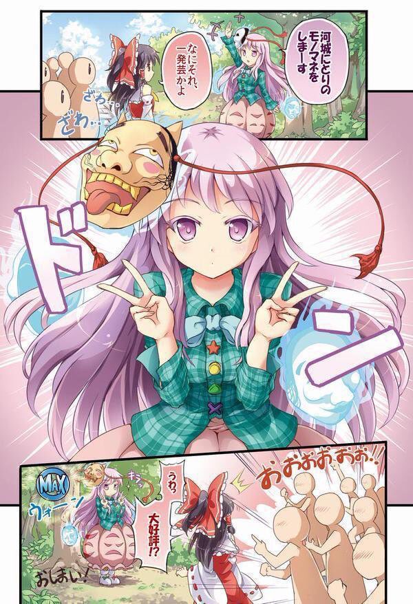 最新秦 こころ かわいい イラスト画像