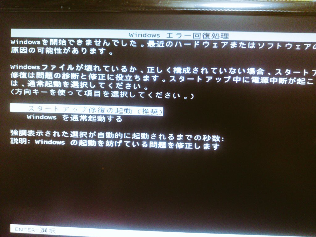 Windows10被害者の会 Twitter Search Windows10被害者の会 Twitter Search
