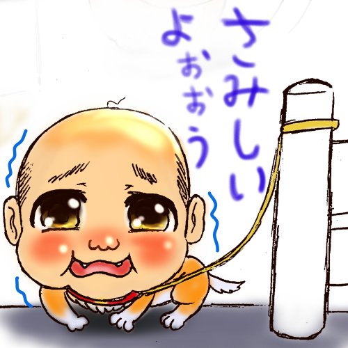 コブチャンチン キモかわ人面犬その4 スーパーの前のガードレールにつながれ ご主人が出てくるのを心待ちにする 人面犬のポッチ 犬 イラスト シュール キモかわ人面犬 モンスター