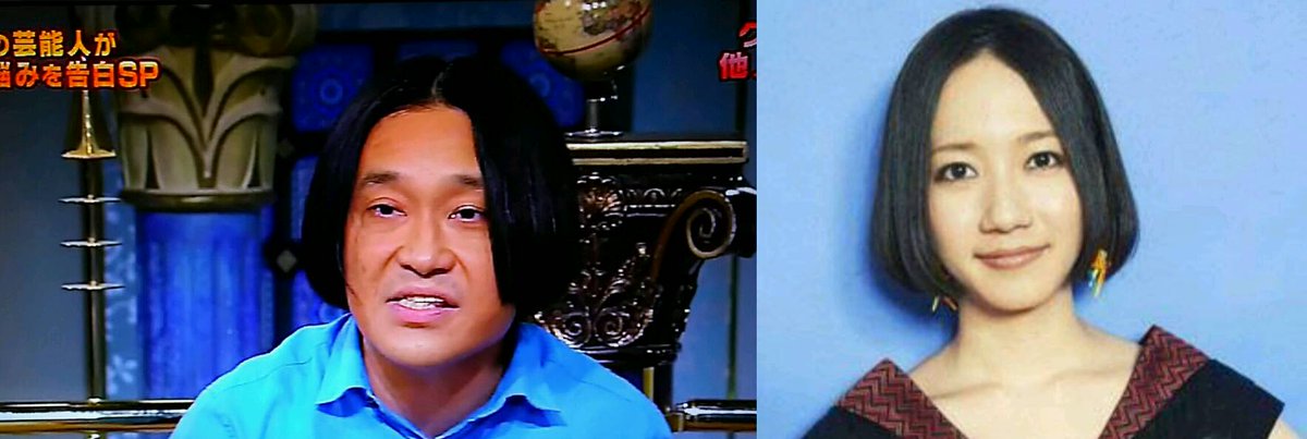 火拳の坊主 Auf Twitter さんま御殿なう 誰の髪型を意識してるかの話 永野はのっち 安藤は木村カエラ カズは瀬川瑛子 さんま御殿 永野 Perfume パフューム のっち 安藤なつ 木村カエラ カズレーザー メープル超合金 瀬川瑛子