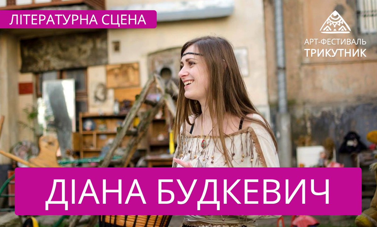 trykutnyk_fest's tweet photo. Нові обличчя на літературній сцені #trykutnyk_fest https://t.co/yyr0uiwdgW