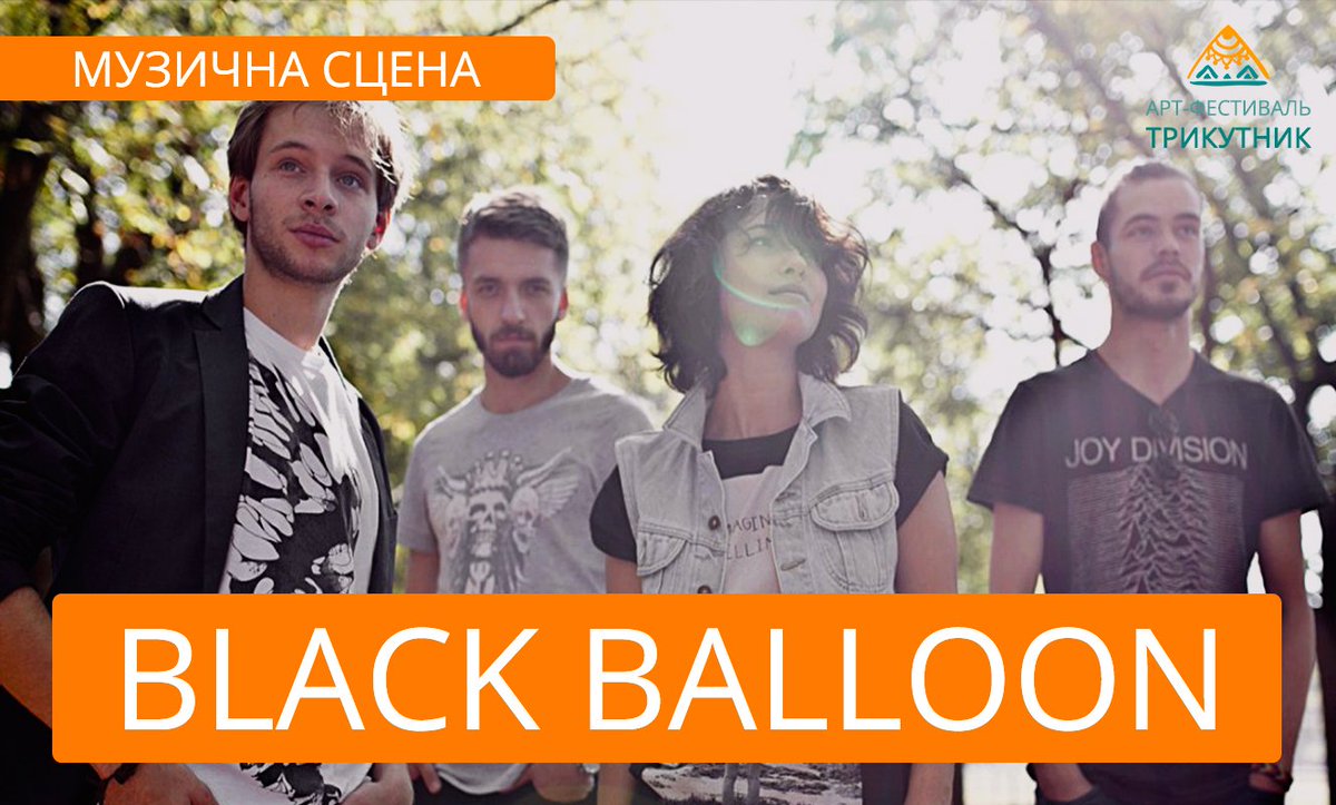 trykutnyk_fest's tweet photo. Інді-рок музики має бути вдосталь! #Black_Balloon на #trykutnyk_fest https://t.co/0dpNFFRTvs