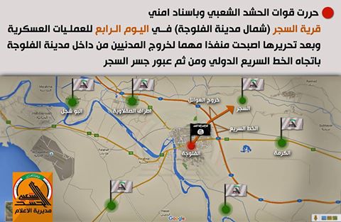 alferaghaldalle's tweet photo. #الحشد_الشعبي
#عمليات_15_شعبان
 #اقتحام_الفلوجة #الفلوجة_توحدنا #هلاك_الخلافة #Iraq_Fallujah https://t.co/8iSKsvBppS