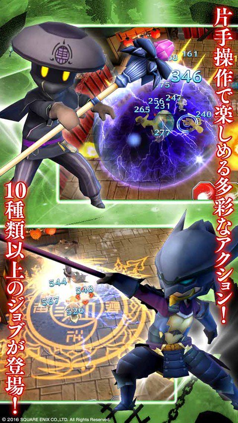 サムライ攻略ギルドーサムライライジングー Samurai Guild Twitter