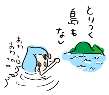 わたしの失恋 第15話 とりつく島もなし 別れを決断した方は 割り切れてていいですね こっちはもう少し話したいことあるのに 失恋 Lineスタンプ T Co Yqnvnqycuu
