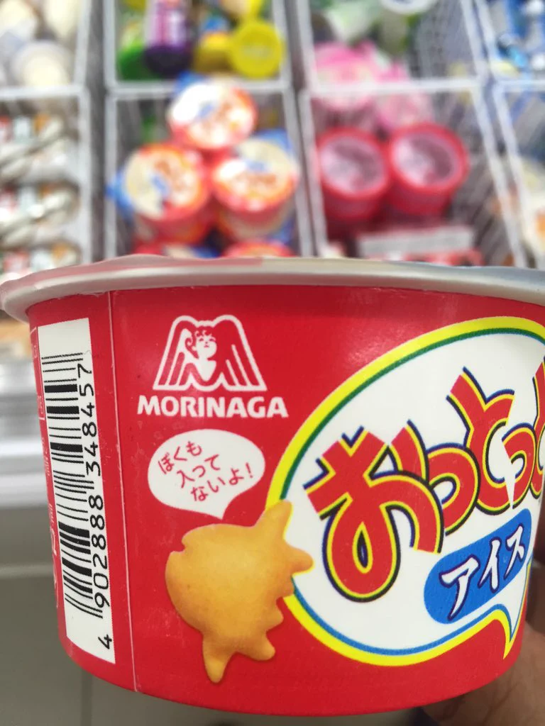 アイスなのにうすしお味！？おっとっとアイスの再現度が高すぎてマジやばいｗｗｗ