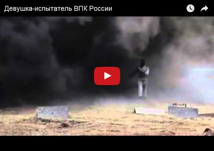 ITE_Security's tweet image. Video: Young Russian woman tests newest anti-mine security suit. Watch here: fal.cn/2b1N