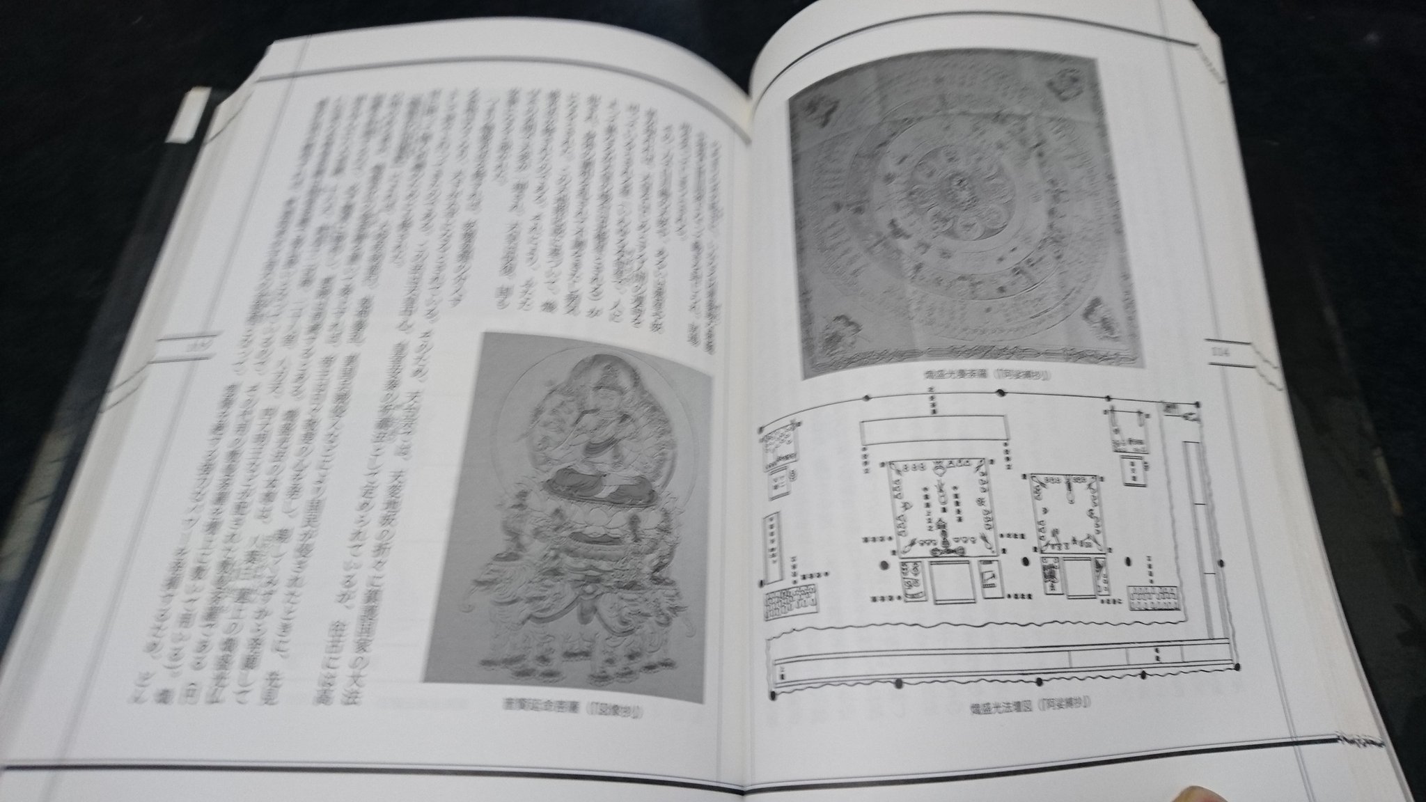 幣束 日本呪術全書 これはほんますごいでっせ 神道から仏教各宗派 はては新宗教の術や祈祷等の方法 細かい作法が網羅されてます え こんなん載せちゃだめでしょ というような口伝まで載ってます そういうの好きな人にはほんとオススメですよ