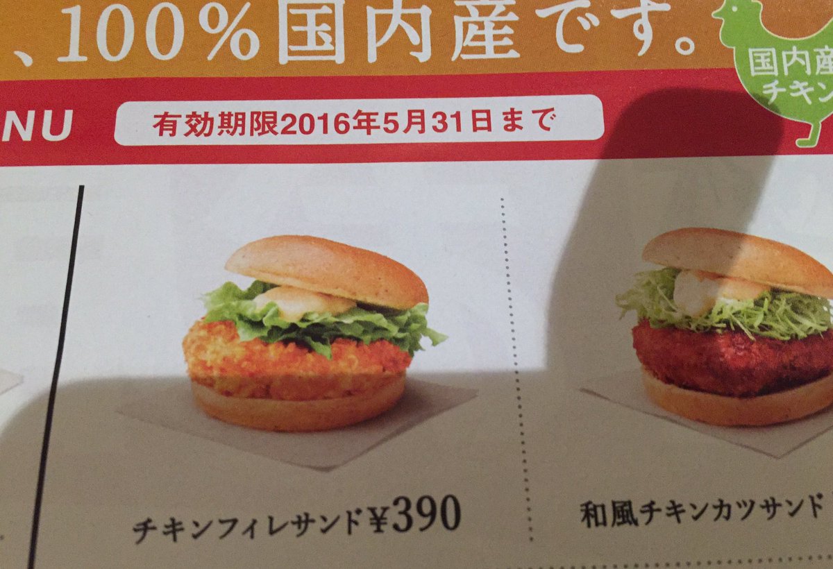 お届けケンタッキー