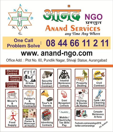 AnandNgo's tweet image. Welcome To a New Beginning,
Now Started in Aurangabad ..