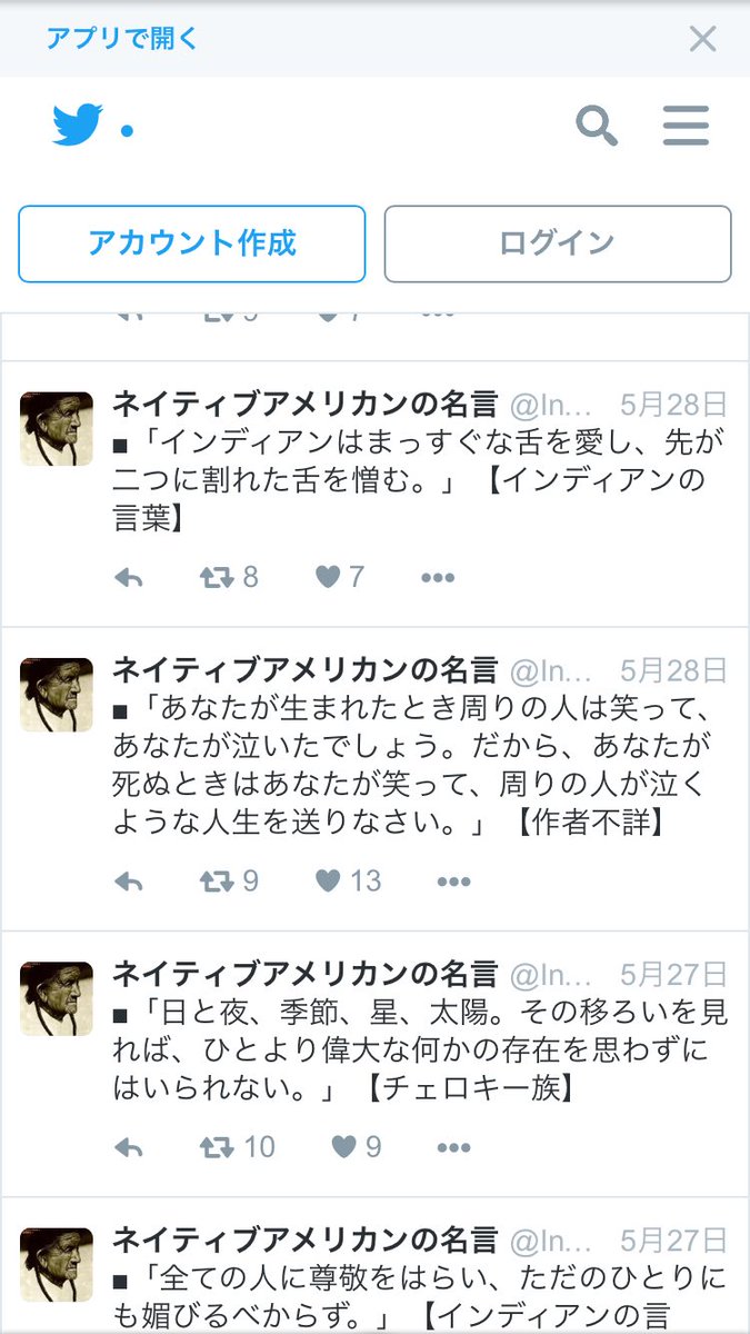 緒方 しゃくれ の名言集 自分が生まれるときぼくは泣いてみんなは笑っていた だから自分が死ぬときは自分は笑って周りの人が泣いてるような人生を送りたい Byりょーた