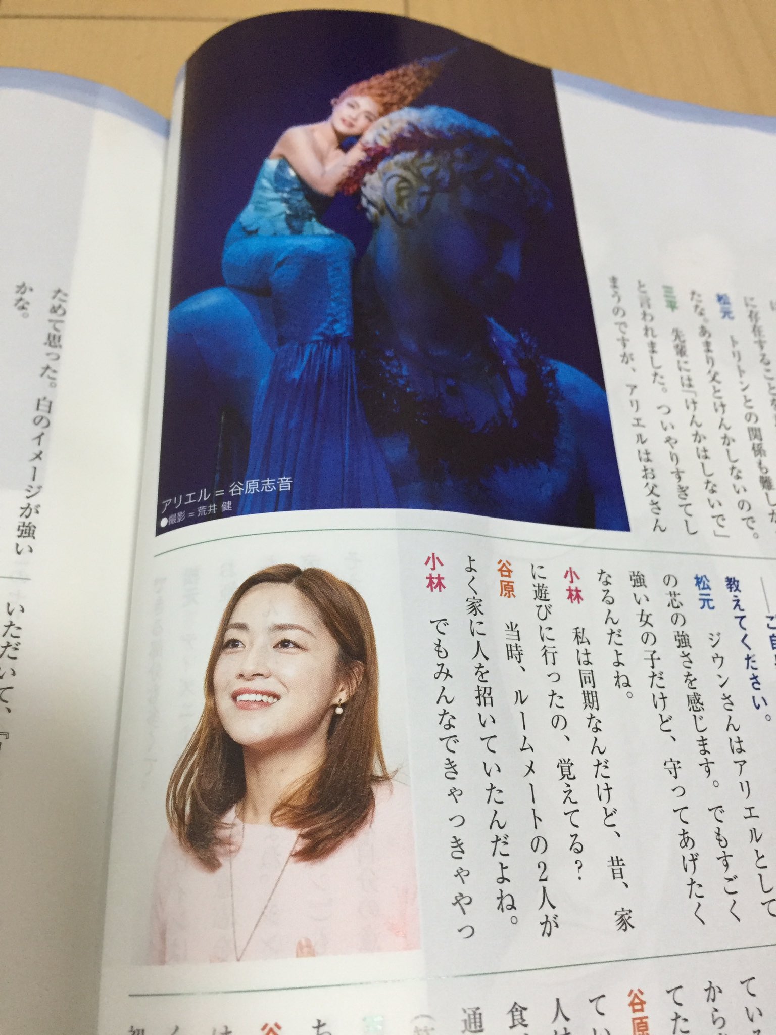 あきちゃん Shiki327love Twitter