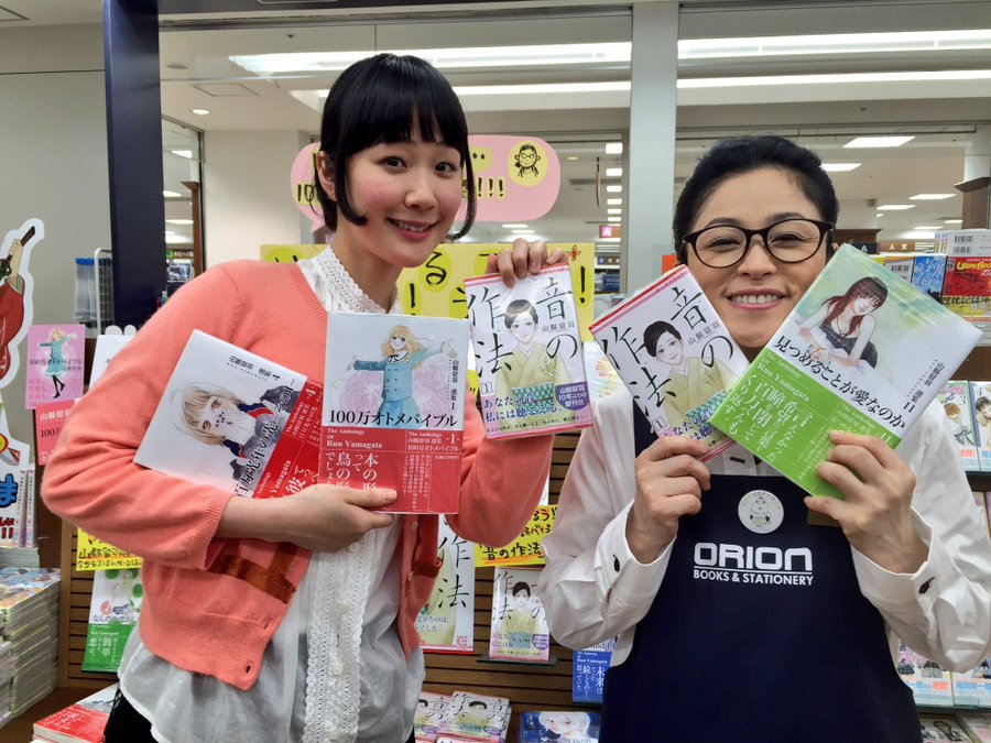 ドラマ 重版出来 の動画を1話から全話無料視聴できる動画配信サイトは