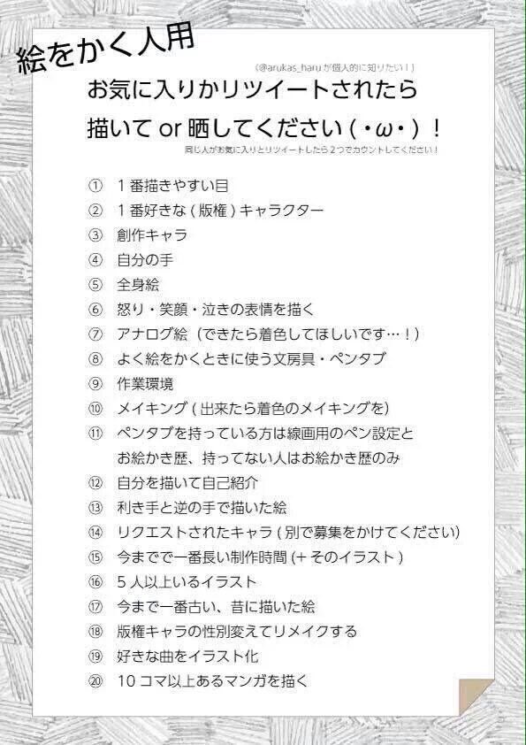 お気に入りかリツイートされたら描くor晒す Twitter Search お気に入りかリツイートされたら描くor晒す Twitter Search