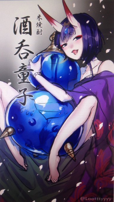 10分オーバーです酒呑童子#女性キャラ版fateワンドロ 