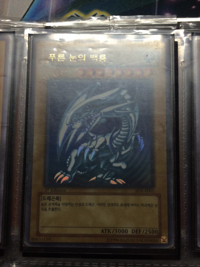 遊戯王 機巧嘴－八咫御先 プレイマット