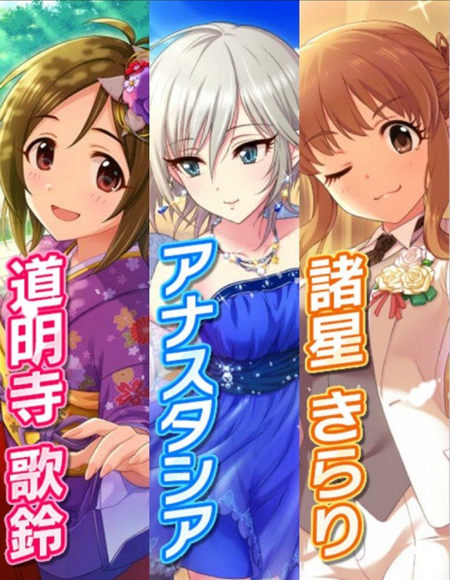 Srコブラp クレープ屋 モバマス ウェディングセレモニーガチャよりsrアナスタシア Sr諸星きらり Sr道明寺歌鈴 R大原みちる Rキャシー グラハム R黒川千秋 R楊菲菲が登場 T Co 9pto2vkirr Imas Cg T Co L7cyxqhj2l Twitter