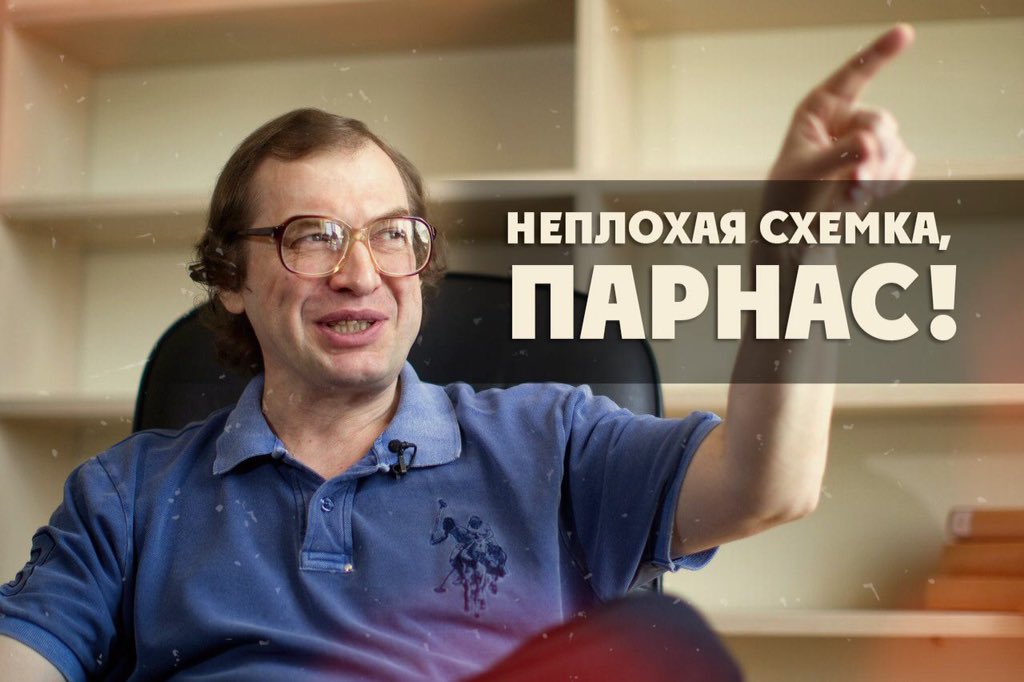 Активист из Омска обратился в СК-ПАРНАС завладели его орг.взносом на участие в праймериз и возвращать отказываются!