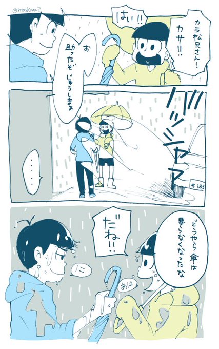 筋肉松のお絵描き60分一本勝負 を含むマンガ一覧 古い順 ツイコミ 仮 筋肉松のお絵描き60分一本勝負 を含むマンガ一覧 古い順 ツイコミ 仮