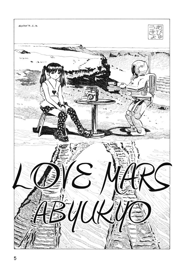 2003年、火星大接近の年、謎の電波が火星から届いた。そのメッセージに応え、JAXAは火星に数百体のセクサロイドを投入する物語を描いた『LOVE MARS』。
https://t.co/lD1nnMgoaB
#スーパーマーズ 