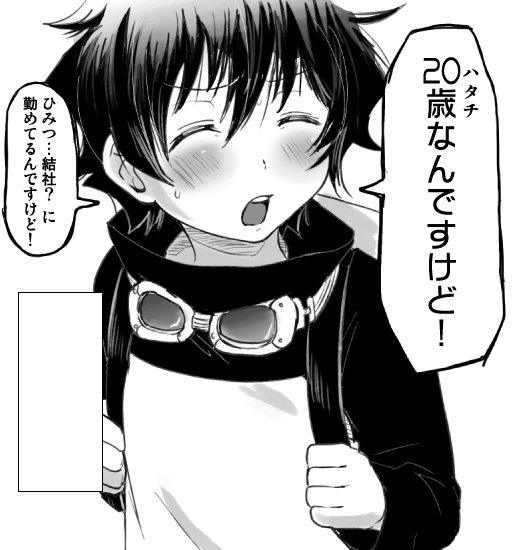 昼言ってた20歳のレオくん 