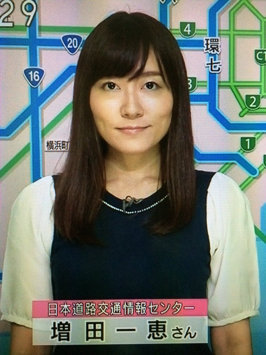 Ramico Cat 今日の 日本道路交通情報センター 増田一恵さん 今日も可愛い服