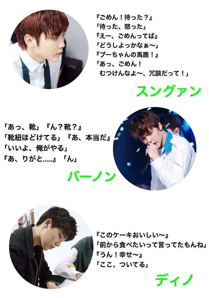 SEVENTEEN　マンネライン　スングァン　バーノン　ディノ sddefault.jpg