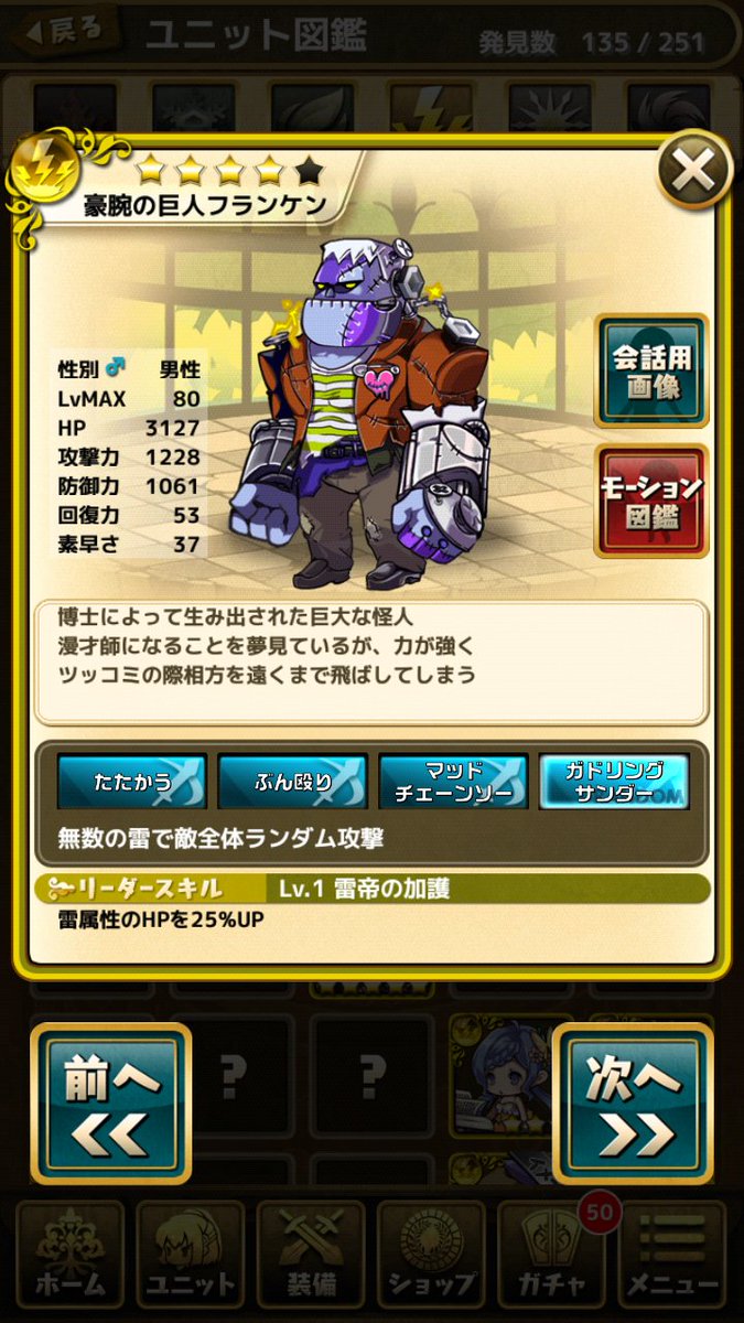 ビアホフヤンカー (@biahohuyanka) / Posts / X